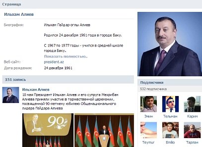 İlham Əliyev “VKontakte”-də